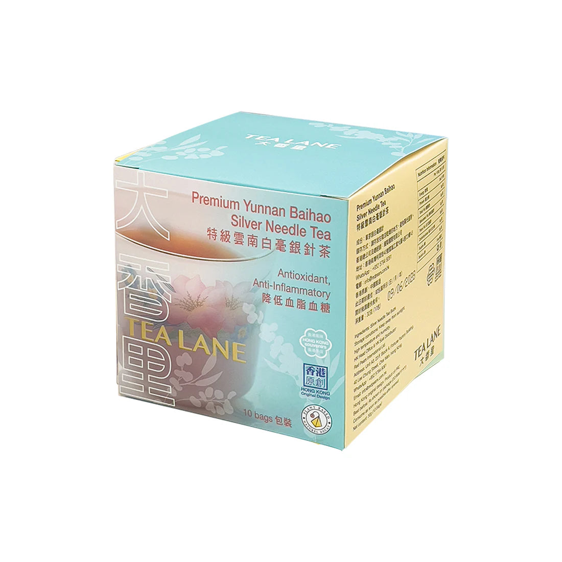 Premium Yunnan Baihao Yinzhen Tea