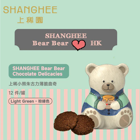 上稀小熊朱古力薄脆曲奇