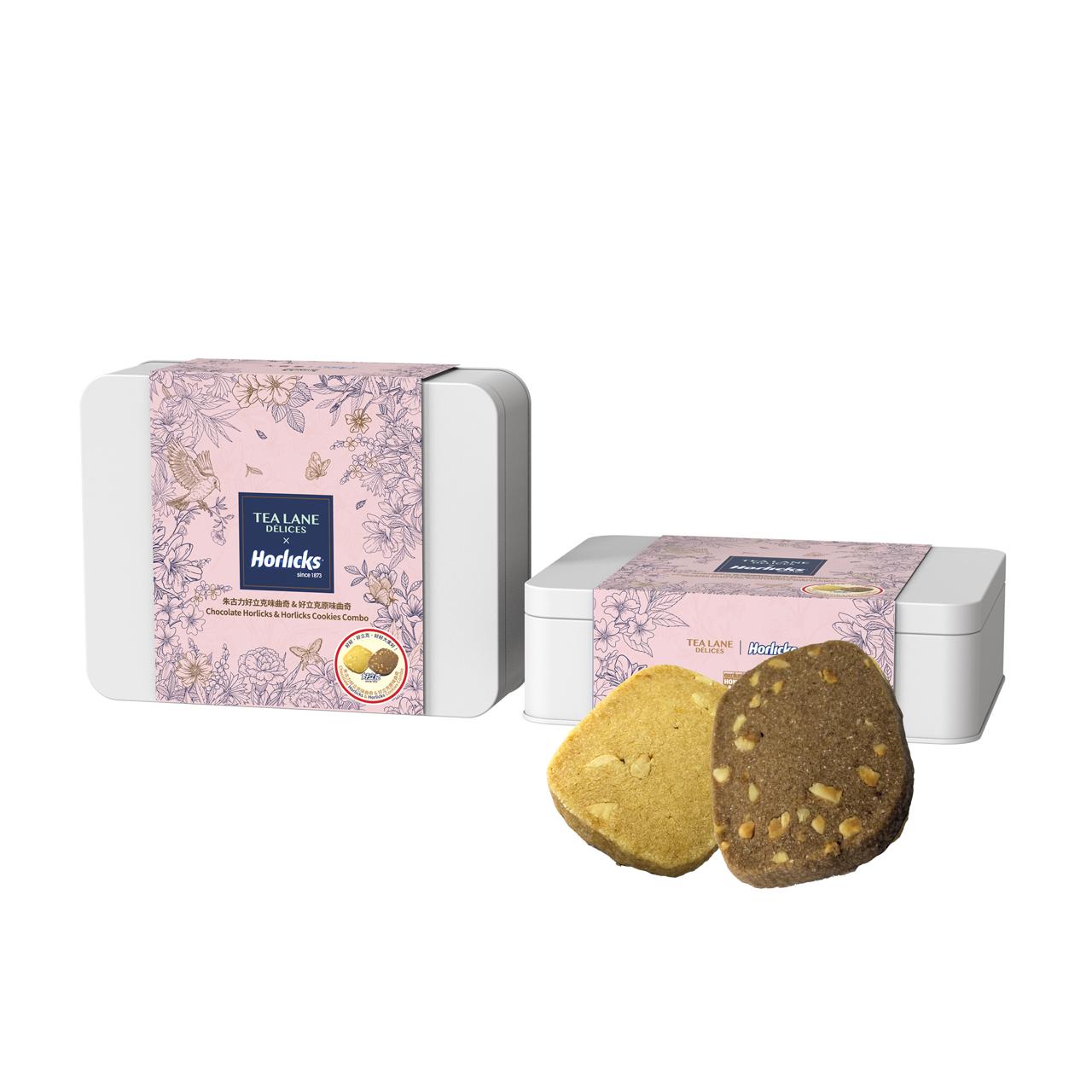 Chocolate Horlicks & Horlicks Cookies